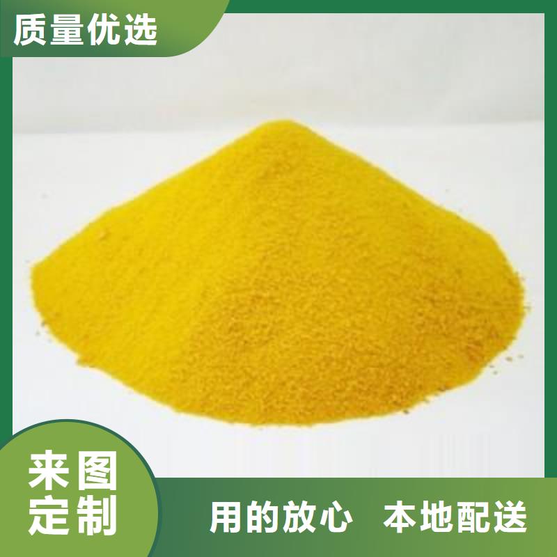 聚合硫酸铁白色聚合氯化铝送货上门