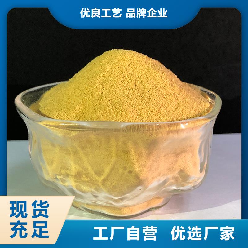 聚合硫酸铁您想要的我们都有
