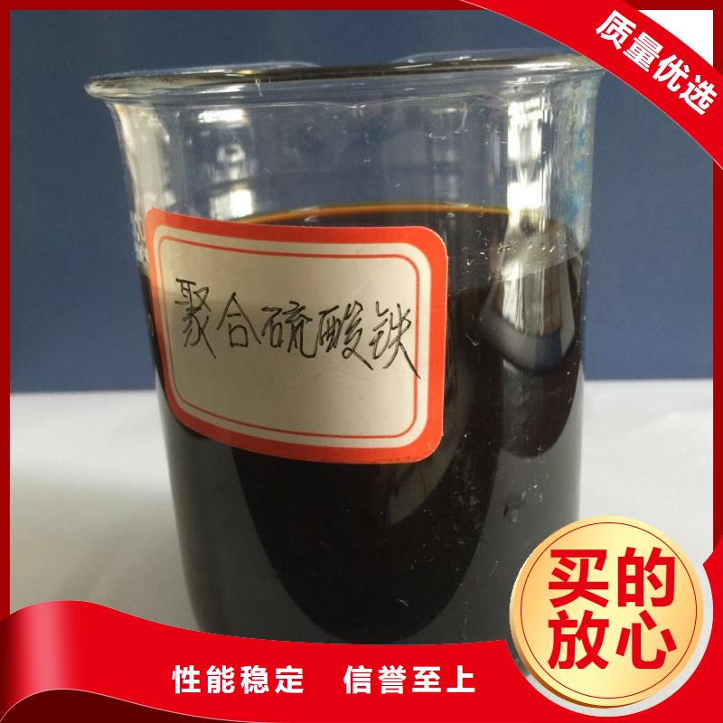 聚合硫酸铁大量现货供应