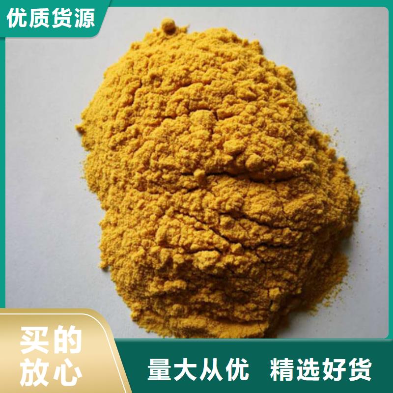 聚合硫酸铁现货直发