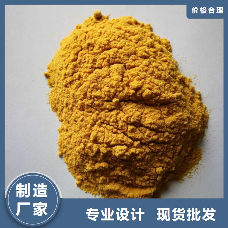聚合硫酸铁种类齐全