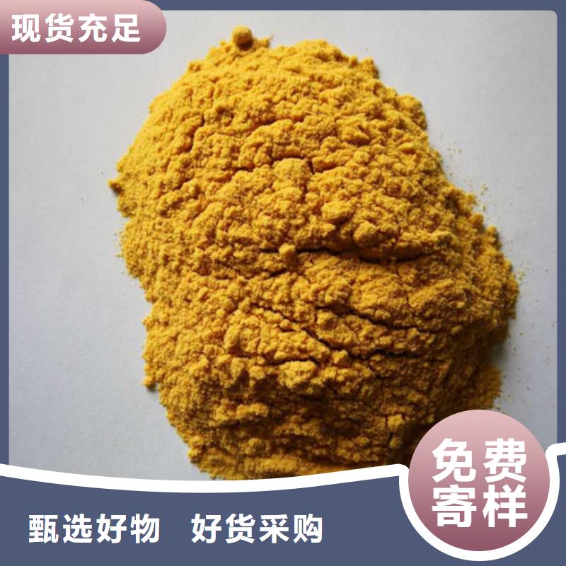 聚合硫酸铁一站式采购