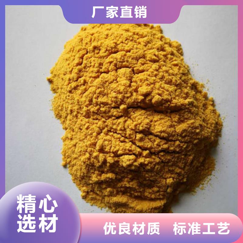 聚合硫酸铁白色聚合氯化铝送货上门