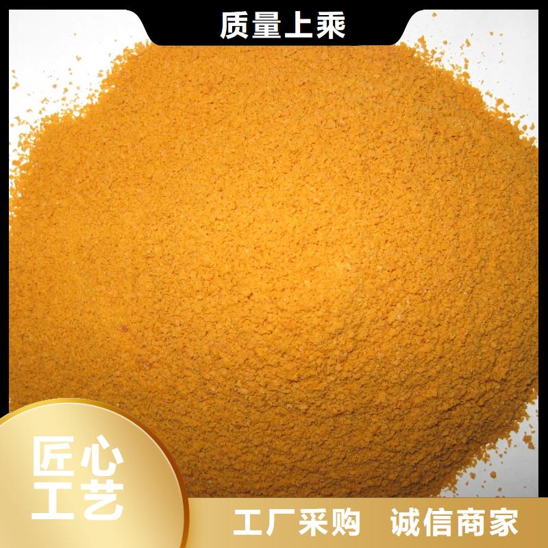 聚合硫酸铁【水处理硫酸亚铁】实拍展现