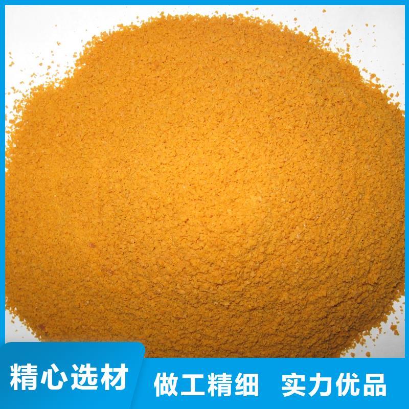 【聚合硫酸铁】_液体碳源材质实在