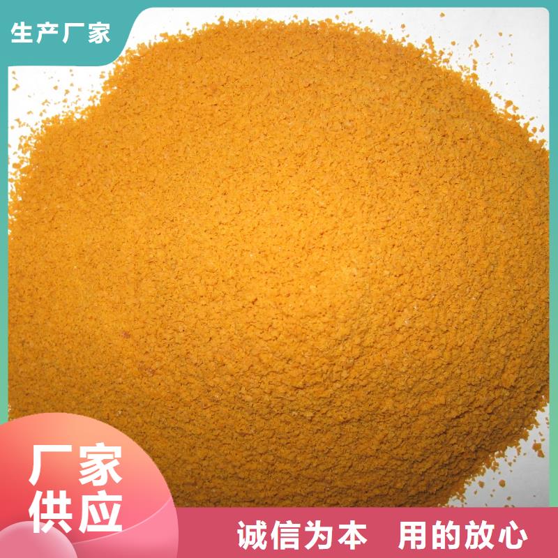 固体聚合硫酸铁当地货源