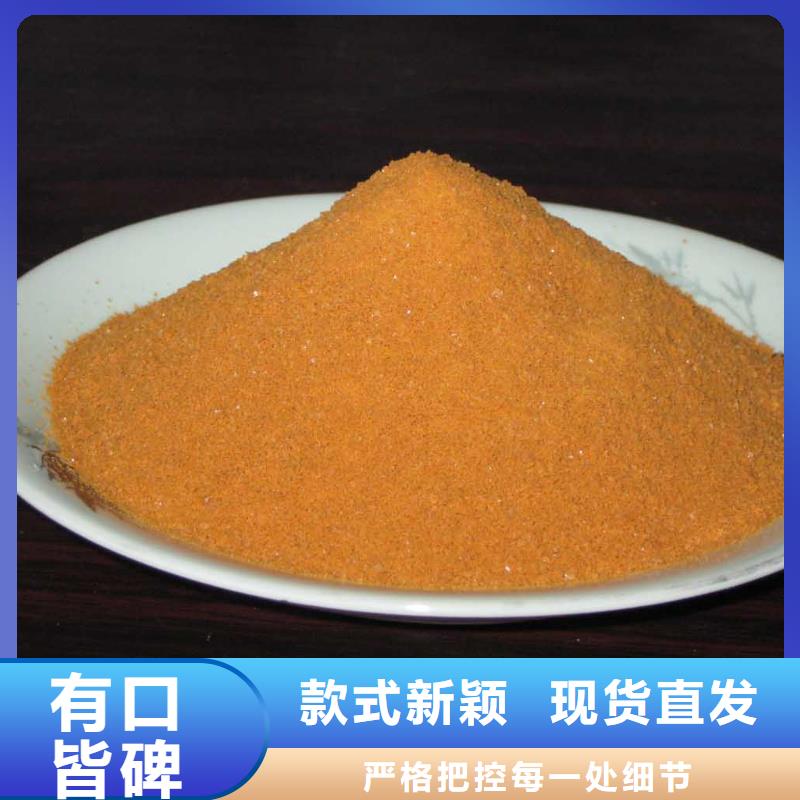 聚合硫酸铁现货批发