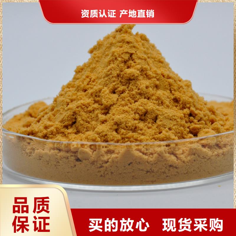  聚合硫酸铁专业生产品质保证