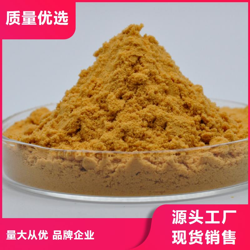 聚合硫酸铁诚信经营质量保证