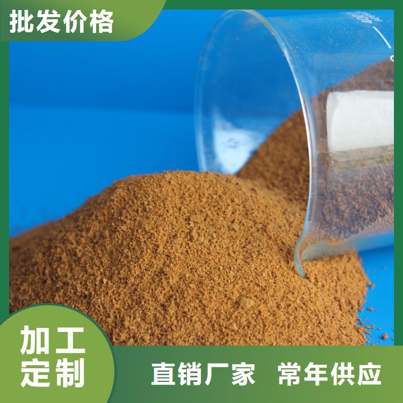 【聚合硫酸铁食品级硫酸亚铁产品性能】