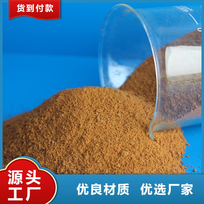 聚合硫酸铁精心