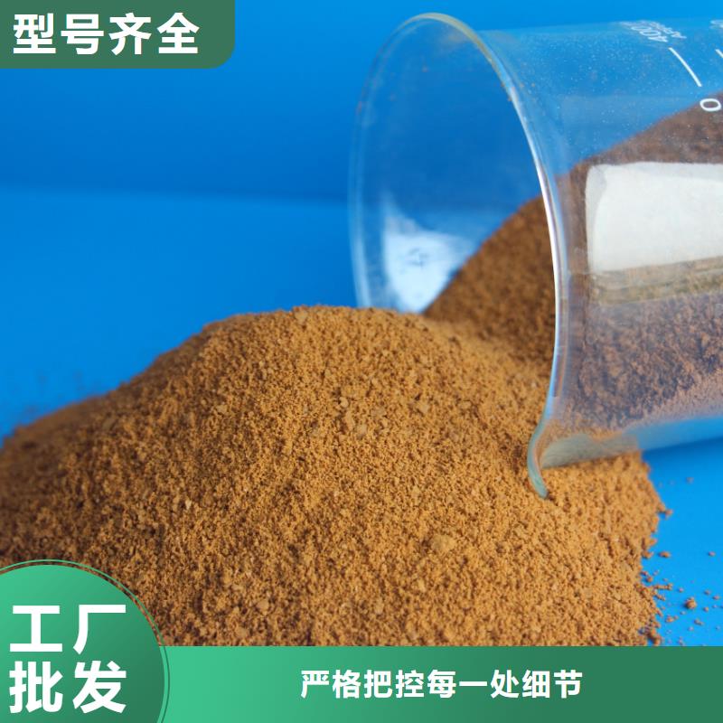 聚合硫酸铁用品质说话