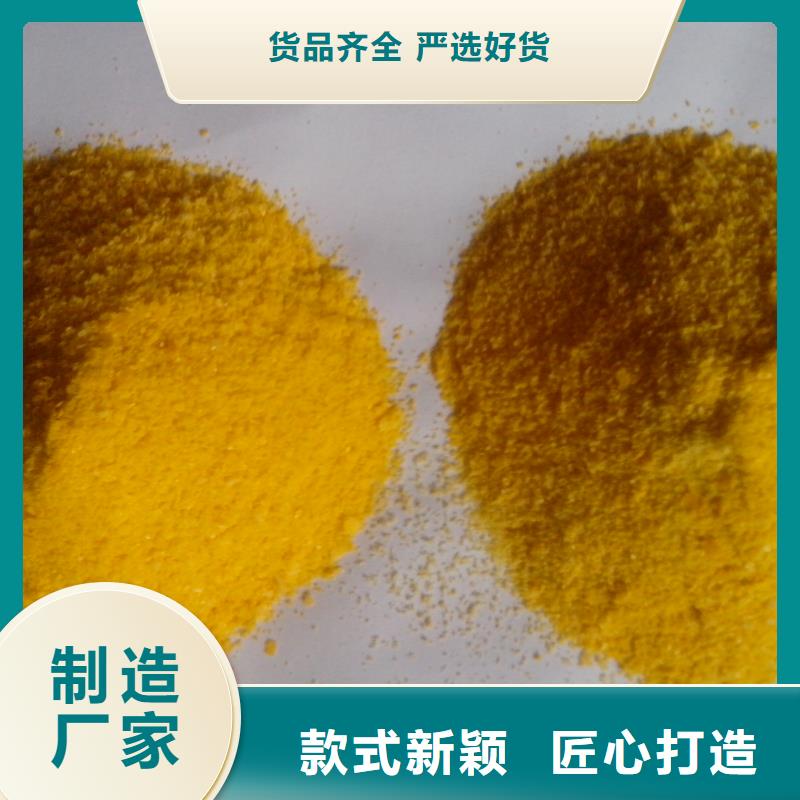 聚合硫酸铁质优价保