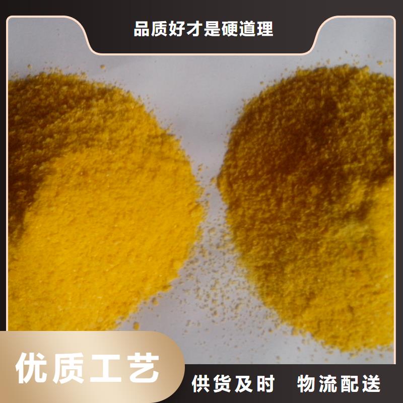 聚合硫酸铁厂家精选