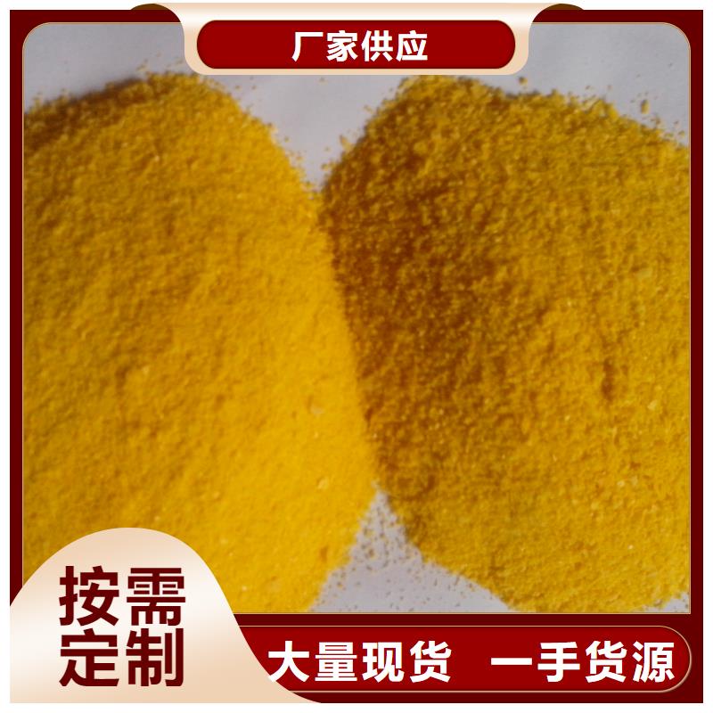  聚合硫酸铁专业信赖厂家