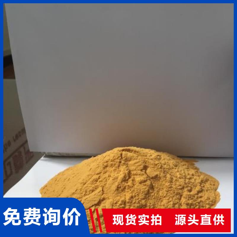 聚合硫酸铁拥有多家成功案例