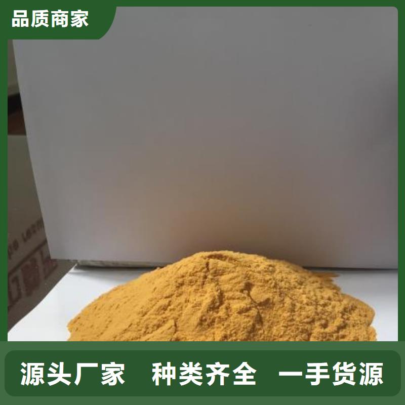  聚合硫酸铁好品质经得住考验