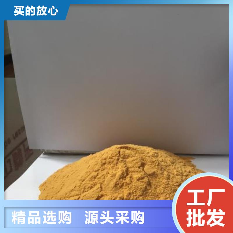 聚合硫酸铁白色聚合氯化铝送货上门