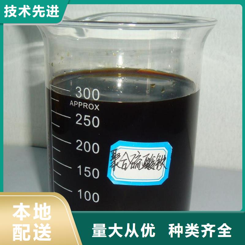 聚合硫酸铁用心制作