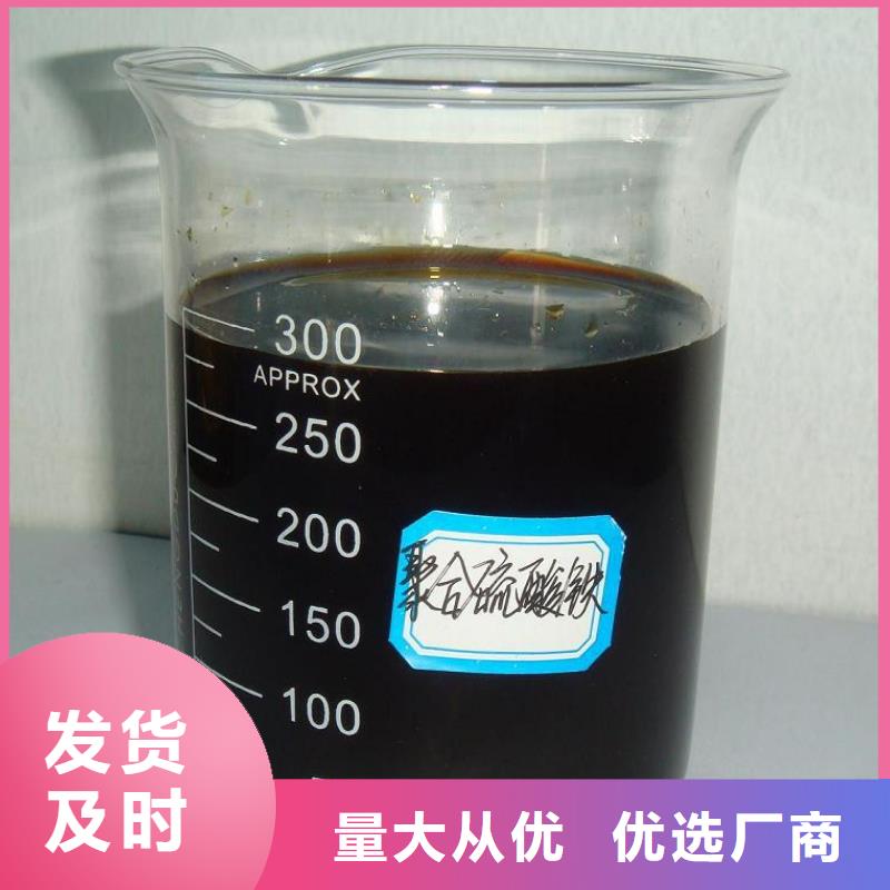 聚合硫酸铁厂家直销规格多样