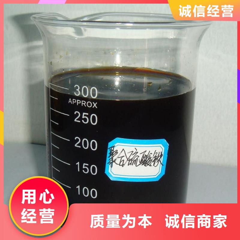 聚合硫酸铁实力工厂