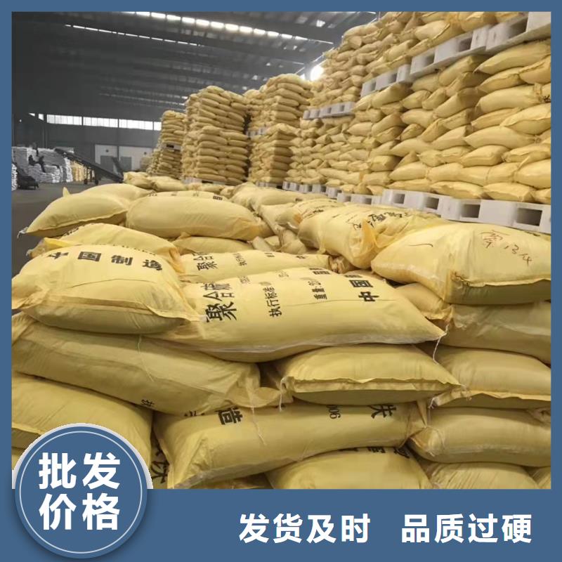 聚合硫酸铁N年大品牌