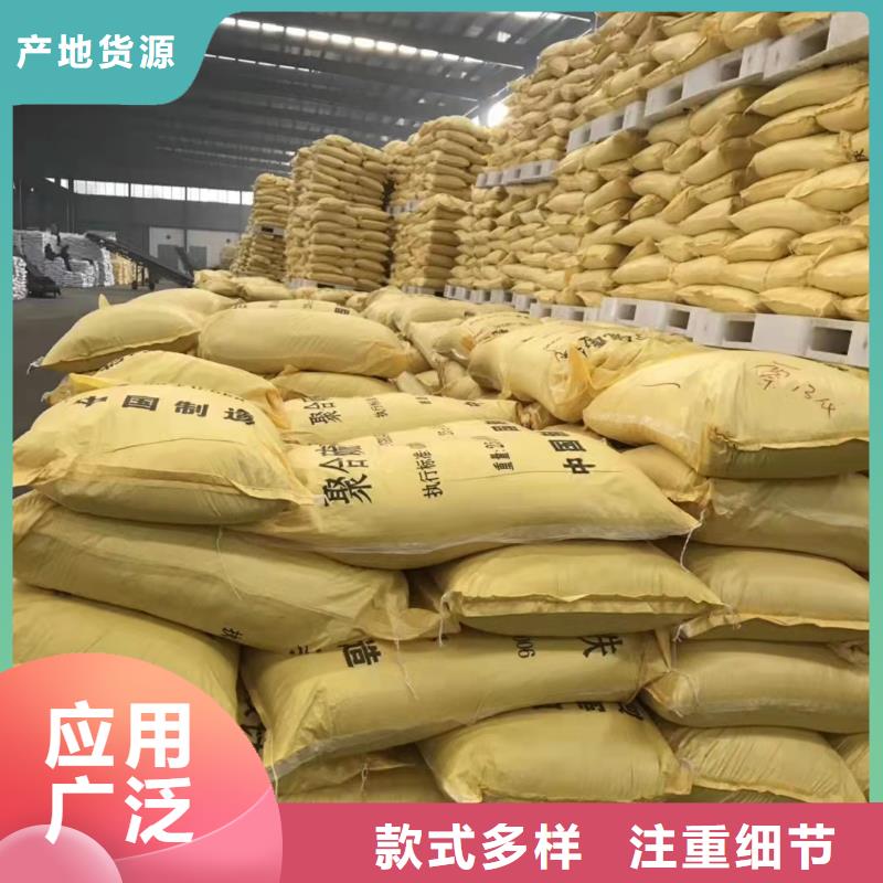 聚合硫酸铁诚信商家
