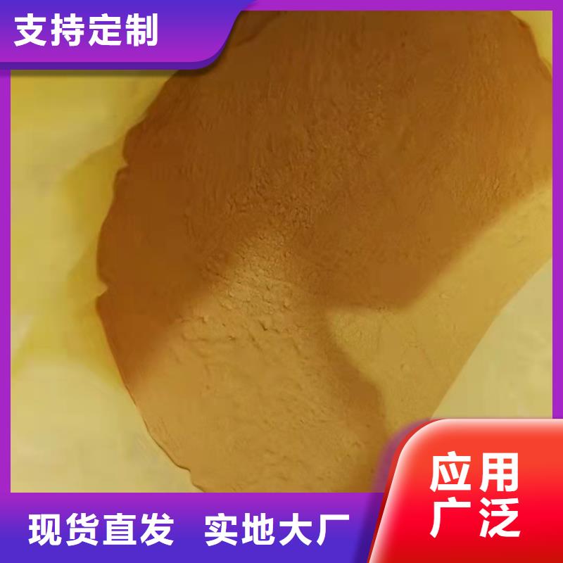聚合硫酸铁【葡萄糖复合碳源】质量为本