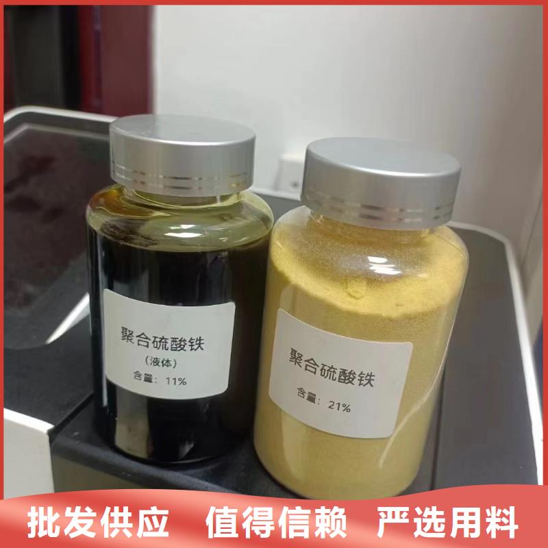 聚合硫酸铁符合行业标准