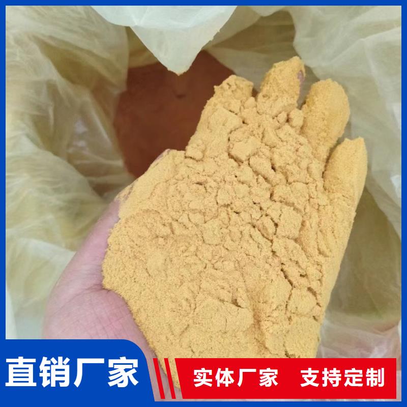  聚合硫酸铁制造生产销售