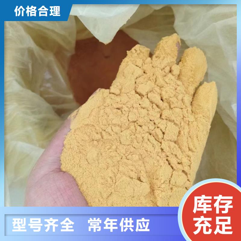 聚合硫酸铁_【硫酸聚铁】价格合理