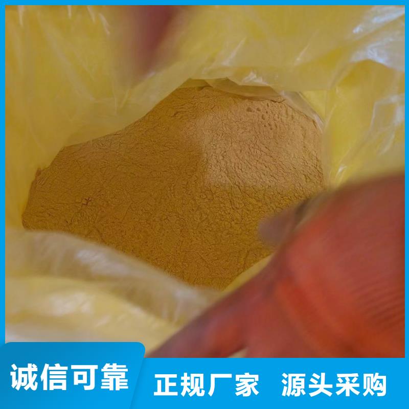 聚合硫酸铁多行业适用