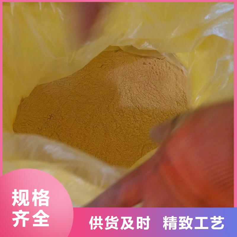  聚合硫酸铁安装简单