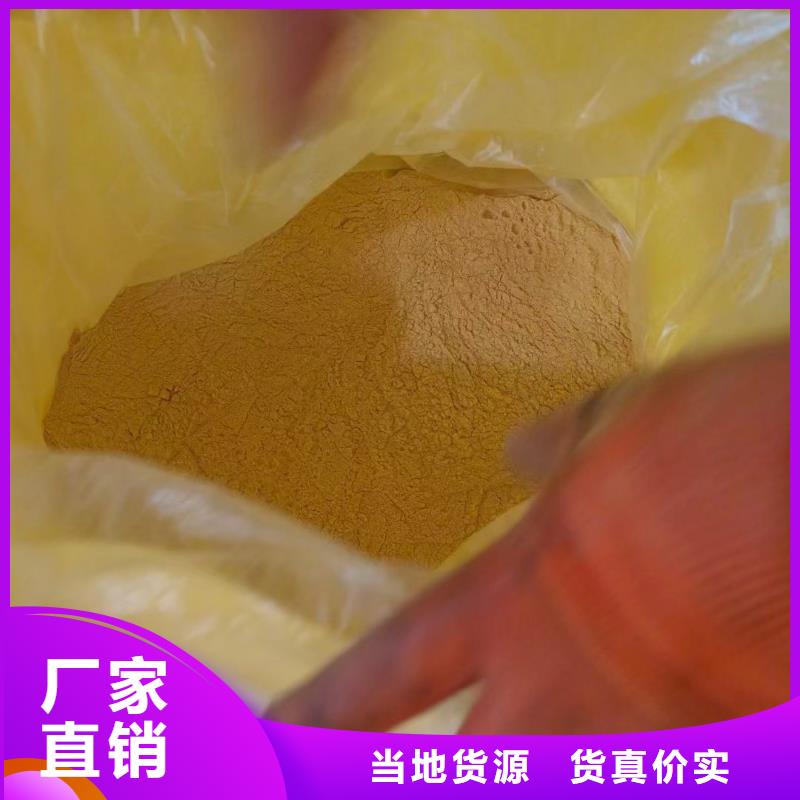聚合硫酸铁,液体聚铁主推产品