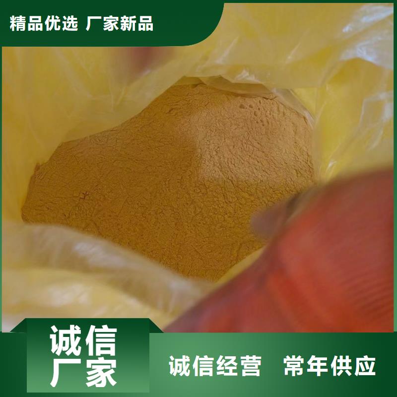 聚合硫酸铁专注生产N年