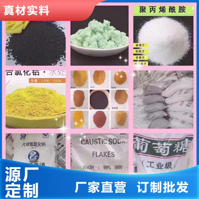 聚合硫酸铁N年生产经验