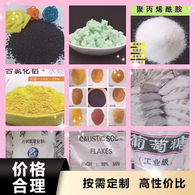 聚合硫酸铁讲信誉保质量