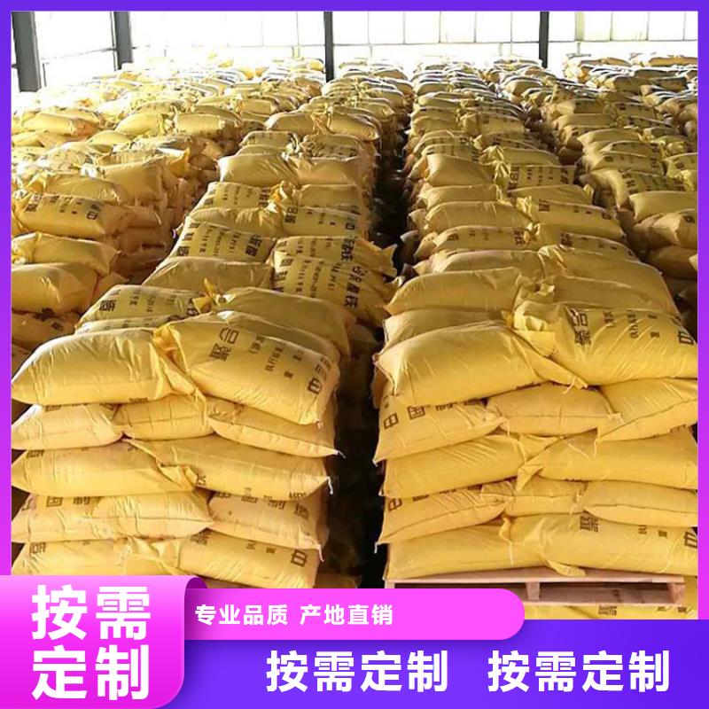 聚合硫酸铁省心又省钱