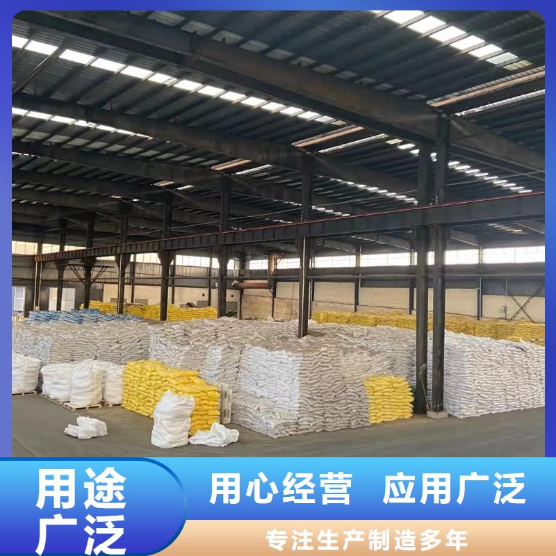 聚合硫酸铁水处理消泡剂层层质检