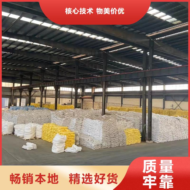 聚合硫酸铁品质做服务
