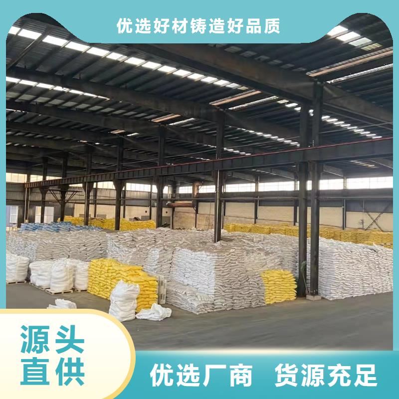 【聚合硫酸铁,新型碳源支持货到付清】