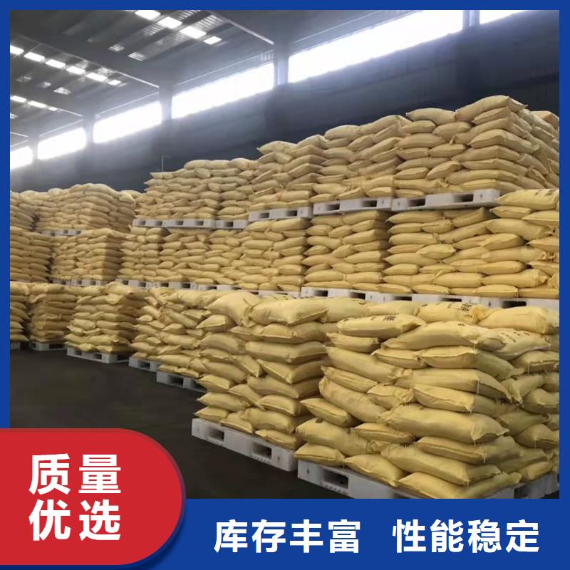 聚合硫酸铁消泡剂工厂直营