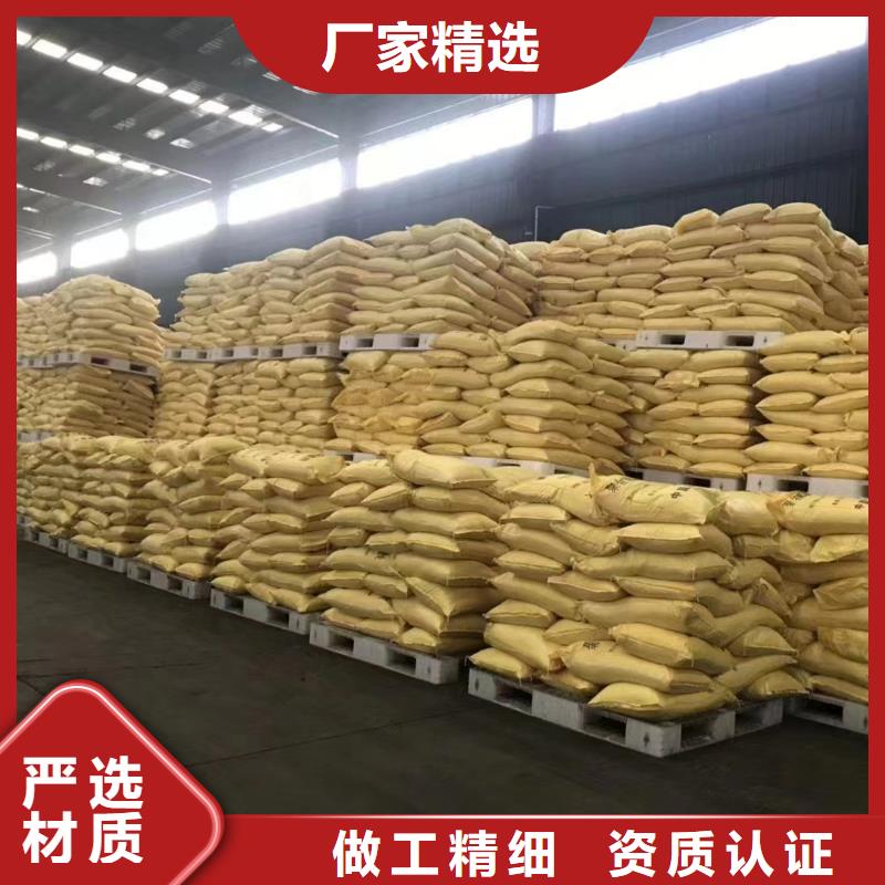 聚合硫酸铁本地配送
