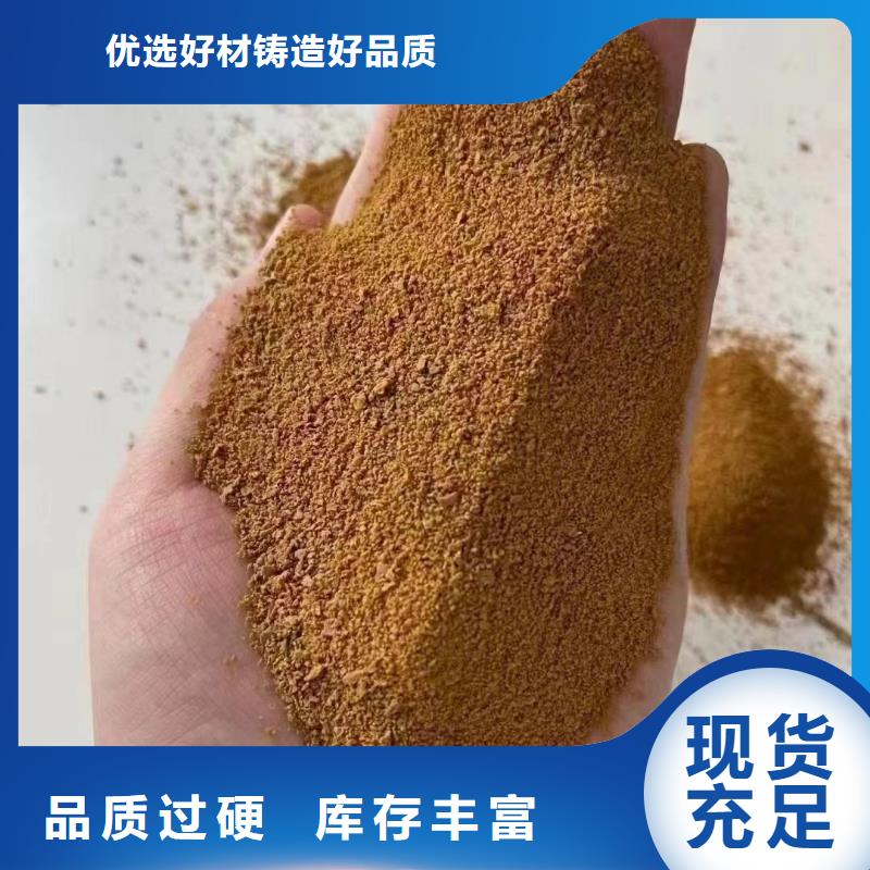  聚合硫酸铁闪电发货