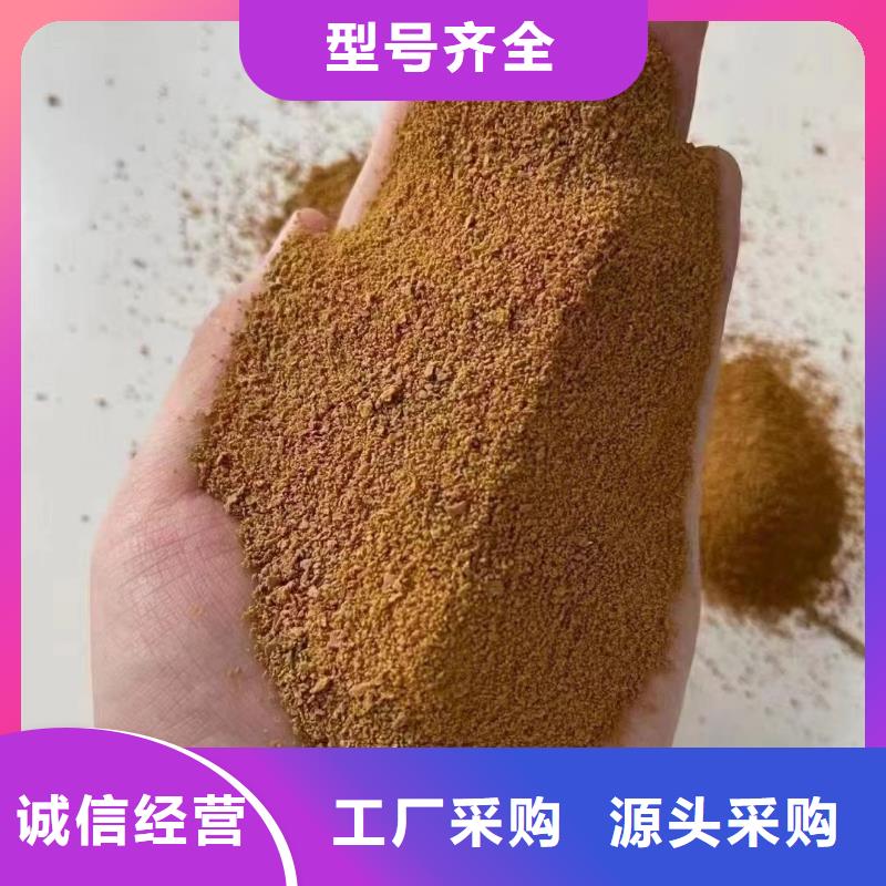 聚合硫酸铁【PAM非离子】质量看得见