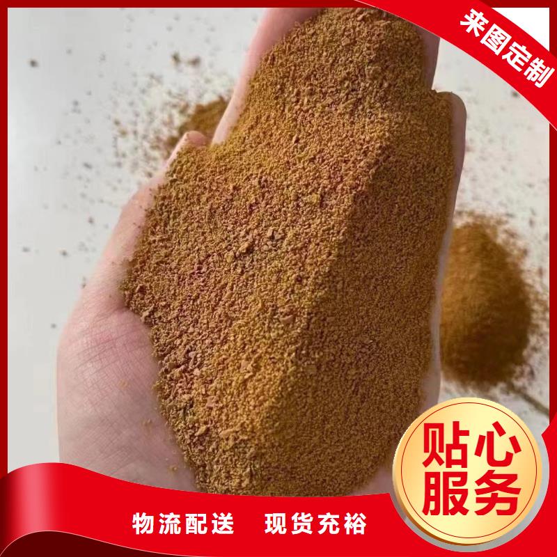 聚合硫酸铁精心选材