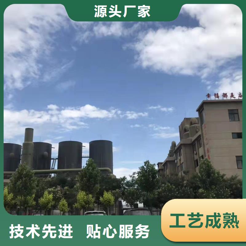 【聚合硫酸铁复合碳源品质保障售后无忧】