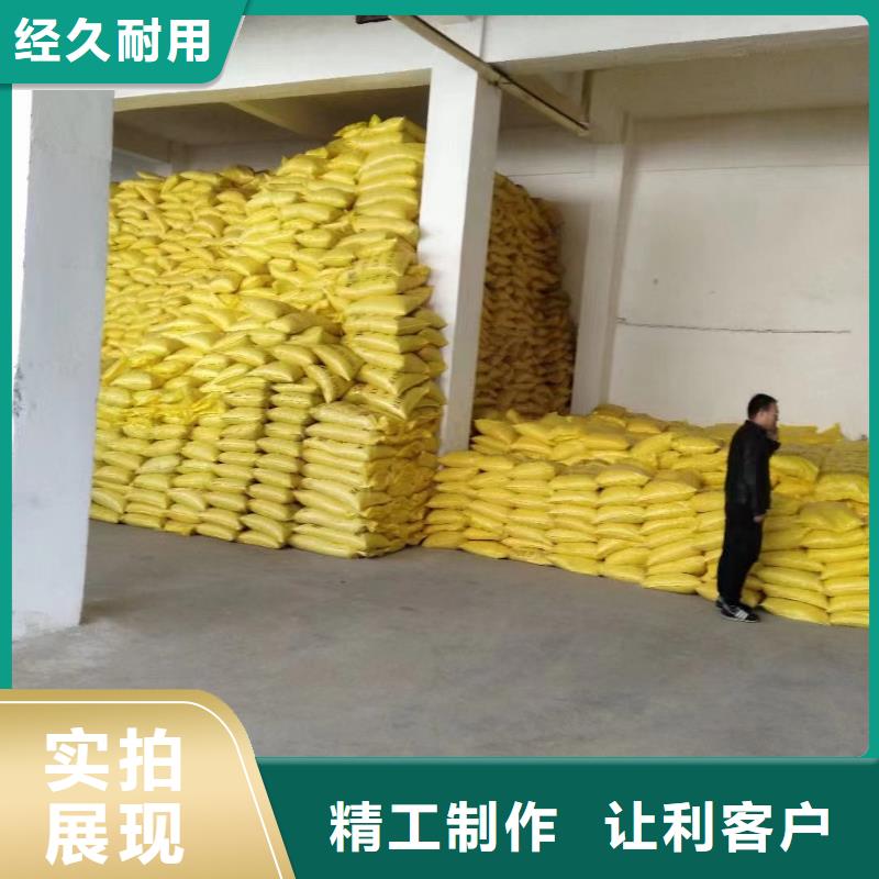 聚合硫酸铁聚合氯化铝厂家技术完善
