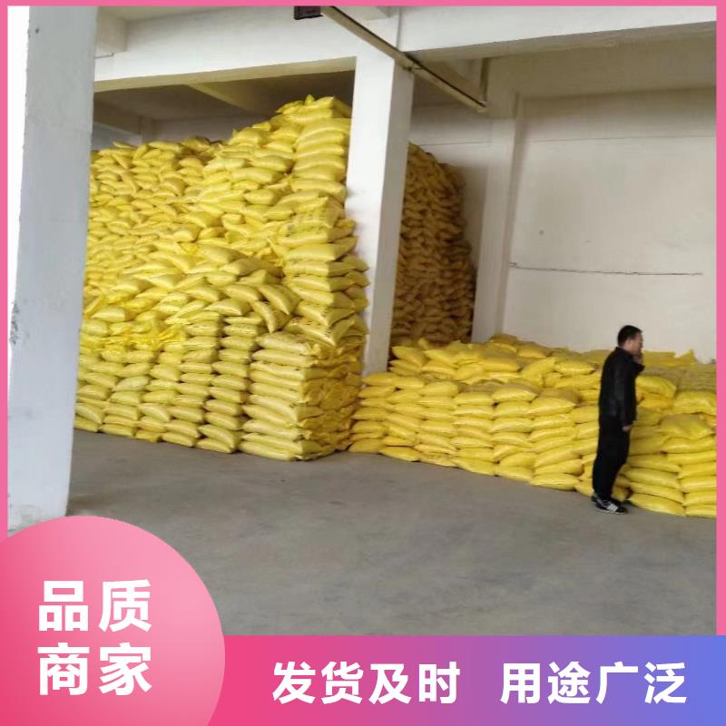 聚合硫酸铁安装简单