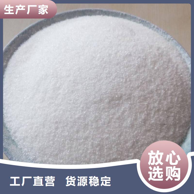 聚丙烯酰胺_葡萄糖碳源厂家销售